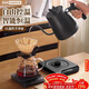 PAKCHOICE手沖壺咖啡電熱溫控手沖壺掛耳長(cháng)嘴恒溫泡茶壺電熱燒水壺