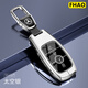 FHAO適用奔馳e300l鑰匙套新gla glb車(chē)glc gle350殼gls高檔c260l扣包