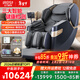 艾力斯特（iRest）按摩椅十大品牌家用補貼全自動(dòng)柔性導軌零重力太空艙全身4D揉捏腰椎頸椎送爸爸媽媽禮物S750plus 【萬(wàn)元頂配款】鈦金灰