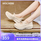斯凱奇（Skechers）單鞋女士秋季2025新款瑪麗珍女鞋淺口一腳蹬平底休閑鞋159117