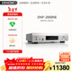 天龍（DENON）DNP-2000NE 數字播放器 家庭影院音響/音箱 HIFI功放藍牙網(wǎng)絡(luò )流媒體 音樂(lè )高清播放器 DAC配置 DNP-2000NE