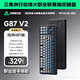 邁從（MCHOSE）G87 V2/K87S旋鈕無(wú)線(xiàn)機械鍵盤(pán)電競游戲客制化有線(xiàn)/藍牙三模gasket結構全鍵熱插拔筆記本電腦辦公 G87 V2 流影黑側刻 快金軸