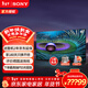 索尼（SONY） XR-85Z9J 85英寸 8K HDR 全陣列背光 XR認知芯片安卓智能液晶電視機 85英寸 XR-85Z9J