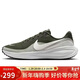 耐克NIKE男子跑步鞋減震REVOLUTION 8 運動(dòng)鞋HJ9198-303綠色43