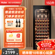 海爾窖藏級150升紅酒柜恒溫家用辦公室風(fēng)冷無(wú)霜立式冷藏保鮮展示柜葡萄酒茶葉控溫保濕酒柜櫸木酒架 【52瓶】智能控溫 酒柜150L