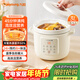 九陽(yáng)（Joyoung）電燉鍋電砂鍋電燉盅燉湯盅煲湯鍋多功能鍋高溫瓷燕窩燉盅煮粥神器熬粥專(zhuān)用鍋3L大容量DG30K-GD316