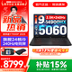 聯(lián)想拯救者Y7000P 2025/Y7000補貼 電競游戲筆記本電腦r Y9000P同性能RTX5060滿(mǎn)血獨顯  標壓酷睿 24核i9 16G 1TB 標配｜Y7000P 滿(mǎn)血RTX5060 8G獨