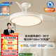 歐普照明（OPPLE）隱形扇客廳餐廳風(fēng)扇燈風(fēng)扇吸頂燈一體臥室超靜音1級能效簡(jiǎn)約白金 【36寸36瓦照明】 三檔白金
