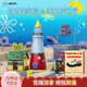 AREA-X磚區海綿寶寶正版潮玩積木拼搭玩具生日禮物 海之霸駕校套裝