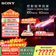 索尼（SONY）【官方直供】K-75XR90 75英寸 索尼電視9系 MiniLED 液晶電視 AI畫(huà)質(zhì)音質(zhì)優(yōu)化 一級能效 75英寸
