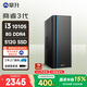 攀升商睿3 辦公商用家用臺式電腦臺式機電腦主機全套整機(10代酷睿i3-10105 8G 256G WiFi藍牙）