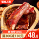 蜀臘人家臘排骨500g四川特產(chǎn)湖南臘肉煙熏肉農家自制年貨煙熏烹飪食用 臘中排骨500g