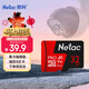 朗科（Netac）32GB TF（MicroSD）存儲卡 A1 U1 V10 4K 高度耐用行車(chē)記錄儀&監控攝像頭內存卡 讀速100MB/s