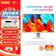 聯(lián)想（Lenovo）來(lái)酷 Lecoo AIO一體臺式機電腦 商用辦公家用學(xué)習定制一體機臺式機電腦 N100 16G 512G固態(tài) 27英寸 白色 全高清屏 帶WIFI 內置音箱 無(wú)線(xiàn)鍵鼠