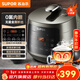 蘇泊爾（SUPOR） 電壓力鍋2-4人 電高壓鍋家用3L迷你球釜0氟內膽電飯鍋 智能小玲瓏煲電飯煲 雙內膽電壓力鍋 3L