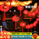譽(yù)品豐茂新年春節高亮太陽(yáng)能彩燈氛圍燈福字紅燈籠彩燈串10米庭院亮化裝飾