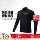 安踏（ANTA）CHN系列丨國家隊同款空氣麥芬長(cháng)袖T恤男半拉鏈加絨上衣152547401 基礎黑-3 XL (男180)