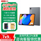 聯(lián)想小新平板11 小新Pad2025款TB335FC 2.5K護眼屏天璣6300AI伴學(xué)天驕課堂學(xué)習辦公娛樂(lè )平板電腦 可選/ 25款小新Pad11(6+128G)WIFI版 灰