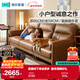 林氏家居小戶(hù)型意式極簡(jiǎn)真皮沙發(fā)客廳2025新款頭層牛皮中古風(fēng)PS729