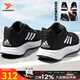 阿迪達斯（adidas）男鞋跑步鞋 25冬新款運動(dòng)鞋緩震防滑慢跑鞋網(wǎng)面透氣低幫休閑鞋子 經(jīng)典黑白/DURAMO 10【主推款】 42 碼(內長(cháng)260mm)
