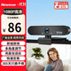 紐曼（Newmine）電腦攝像頭高清帶麥克風(fēng)直播1080P廣角USB臺式筆記本電腦外接攝像機家用視頻通話(huà)會(huì )議辦公帶貨