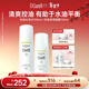 珂潤（Curel）控油套裝(化妝水+凝露) 護膚品保濕戶(hù)外出游敏肌成毅代言新年禮物