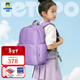 letopo護脊減壓兒童書(shū)包小學(xué)生1-3年級分層輕便簡(jiǎn)約 牛頓小童芋紫
