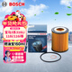 博世（BOSCH）機油濾芯濾清器0506寶馬3系316Li/118i/116i120i奔騰B30B50T33T40