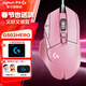 羅技（G） G502 HERO主宰者 有線(xiàn)鼠標 游戲鼠標 吃雞鼠標 電競鼠標宏編程可配重HERO引擎 禮盒送男友 G502H云櫻粉+鼠標墊