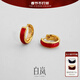 白嵐紅瑪瑙耳圈女925銀輕奢氣質(zhì)高級感耳環(huán)本命年飾品新年禮物送老婆