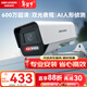 HIKVISION?？低暠O控攝像頭家用600萬(wàn)超高清全彩監控器室內室外POE供電防水夜視手機遠程家庭K16H-LT 6MM