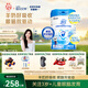 佳貝艾特（Kabrita）睛瀅 兒童成長(cháng)配方羊奶粉4段800克（3歲以上）天然A2蛋白