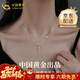 中國黃金（CHINA GOLD）蝴蝶999足銀彩鉆項鏈女士吊墜銀飾首飾送女朋友老婆閨蜜生日禮物 送女友*彩鉆蝴蝶項鏈【999足銀-中金禮盒】