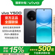 vivo Y500國家補貼 5G手機全網(wǎng)通護眼屏拍照90W閃充超長(cháng)續航8200mAh 五星抗跌耐摔 水下攝影 玄武黑 12GB 512GB 官方標配版
