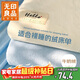 無(wú)印良品牛奶絨床單單件 冬季加厚法蘭絨珊瑚絨家用被單毛毯 230*245cm