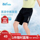 361°童裝 兒童短褲25夏季男女童運動(dòng)彈力透氣針織五分褲 經(jīng)典黑 150
