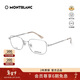 萬(wàn)寶龍（MONTBLANC）光學(xué)眼鏡男女款儒雅氣質(zhì)銀絲矩框專(zhuān)業(yè)配近視眼鏡禮物MB0267O-005