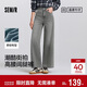 森馬（Semir）森柔|牛仔褲女春季高腰闊腿褲酷颯風(fēng)顯腿長(cháng)港風(fēng)長(cháng)褲103125124007