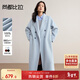 尚都比拉100%羊毛保暖毛呢大衣女冬季女裝高級感西裝領(lǐng)長(cháng)款通勤雙面呢外套