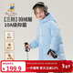 Classic Teddy兒童羽絨服男女童三防外套中大童裝戶(hù)外連帽加厚保暖衣服 淺藍150