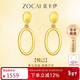 佐卡伊黃18K金耳飾耳釘輕奢時(shí)尚百搭送女友新年禮物 E02012