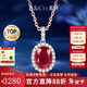 IL&CO尤珂 「香榭瑪麗」天然紅寶石項鏈女18K金鉆石吊墜本命年禮物 70分 左右18K金紅寶石*配銀鏈