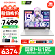 七彩虹（Colorful）隱星G16 游戲筆記本電腦180Hz高刷2.5K電競屏學(xué)生AI設計師剪輯視頻暢玩黑神話(huà)悟空25新品 白色I9-13900HX 16GB 1TB官標 滿(mǎn)血RTX5060電競獨顯