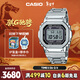 卡西歐（CASIO）手表男G-SHOCK經(jīng)典小方塊小銀塊電子表新年禮物GMW-B5000D-1PRT