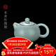 青澹汝窯茶具可大號泡茶壺好物天青色景德鎮陶瓷手工西施壺 西施壺 不開(kāi)片慈字底款 200ml 天青色