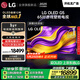 LG頂奢款G5系列?65英寸OLED電視?藝術(shù)壁紙電視超薄無(wú)縫貼壁165Hz高刷4K超高清杜比視界OLED65G5PCA
