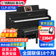 雅馬哈（YAMAHA）電鋼琴CLP-885/845/875專(zhuān)業(yè)88鍵重錘木質(zhì)鍵盤(pán)立式家用電子鋼琴 CLP-875B黑色+原裝耳機禮包