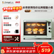 長(cháng)帝（changdi）【品牌直營(yíng)】貓小易烤箱家電家用 烘焙電烤箱42升大容量 獨立控溫 搪瓷內膽智能菜單 貓小易莫蘭迪綠色 42L