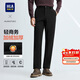 HLA海瀾之家休閑褲男輕商務(wù)加絨加厚保暖褲子男冬季新年