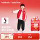 巴拉巴拉童裝兒童套裝男童2025新款春秋裝棒球服新年紅色拜年服活力衣服潮